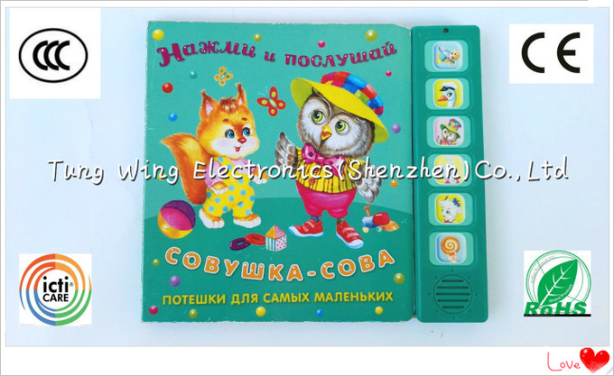 L'animal personnalisé retentit le livre pour le livre parlant 0 d'enfants d'intérieur