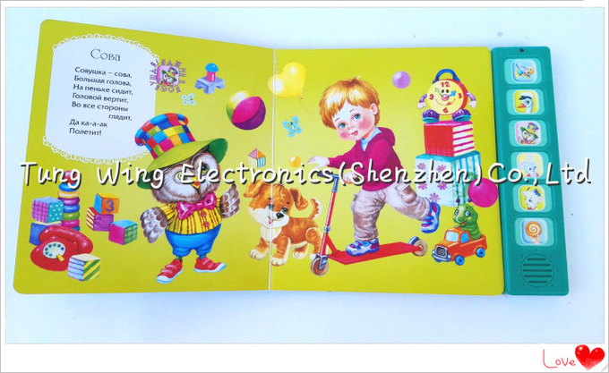 L'animal personnalisé retentit le livre pour le livre parlant 1 d'enfants d'intérieur